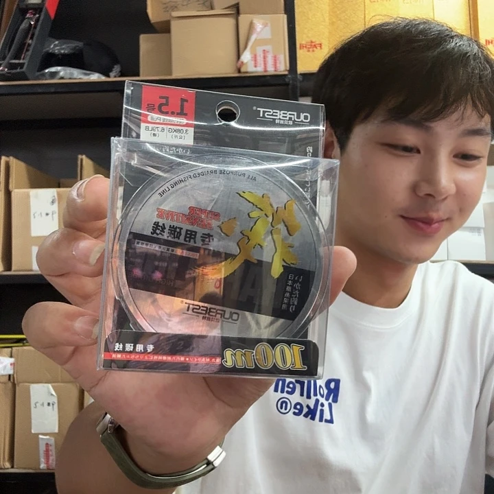 欧贝斯特伐钓专用碳线