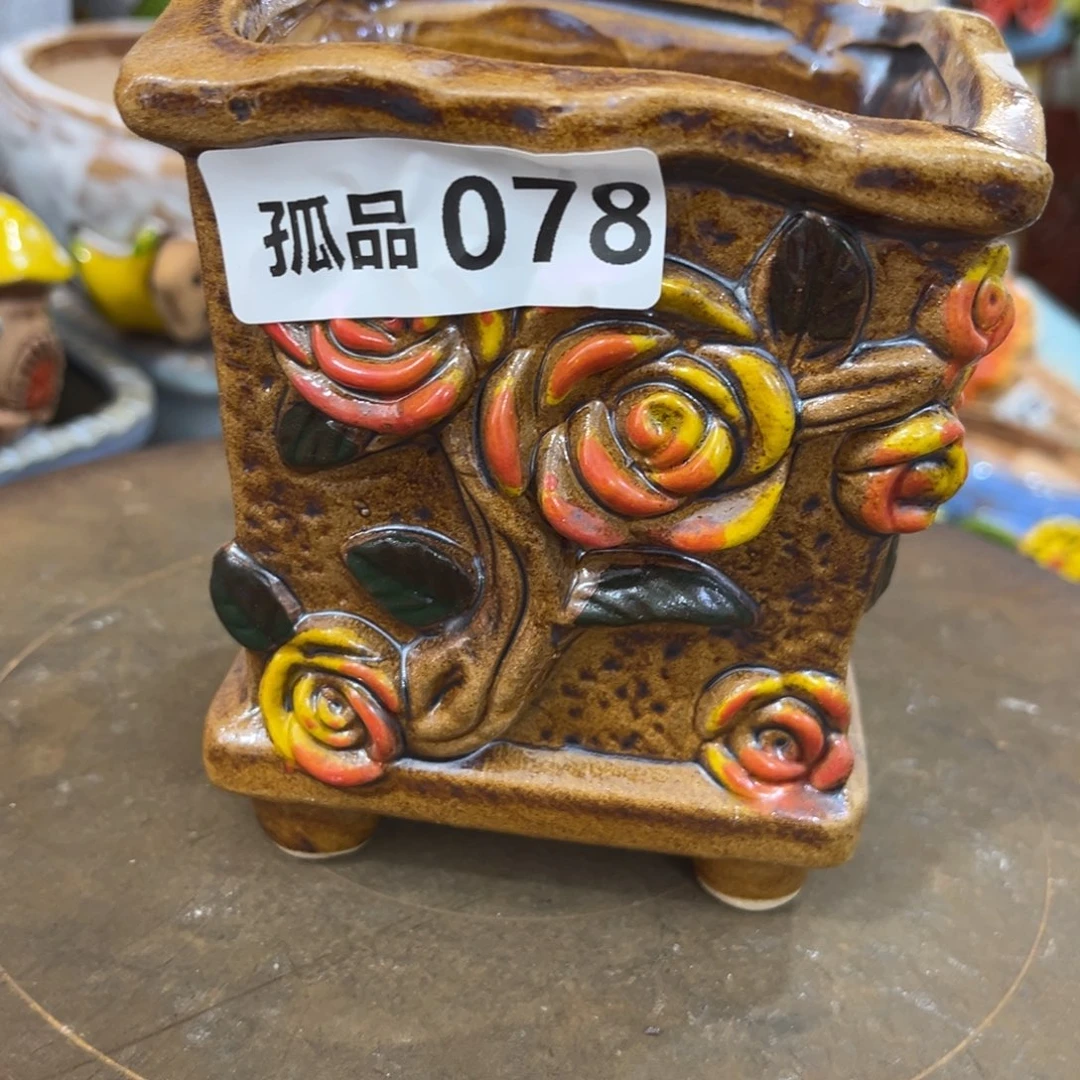 凑满15包邮发货发货孤品78