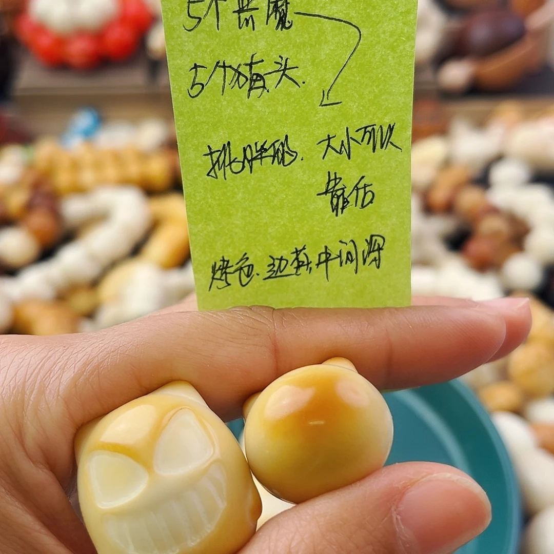 卷***)菩提根/象牙果手串卷卷专属恶魔配猫头