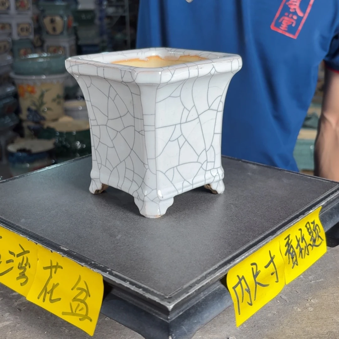 一风堂石湾花盆 内10*12微瑕