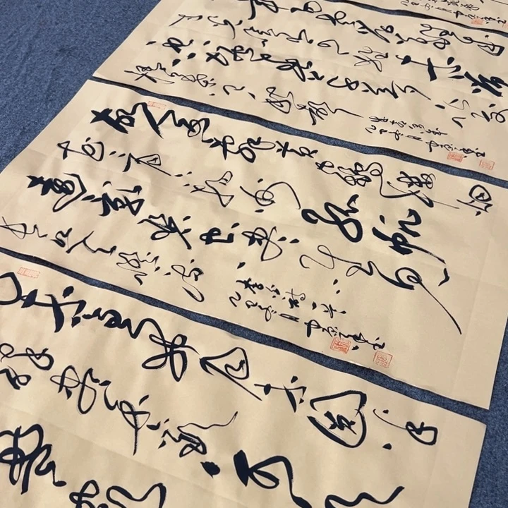 书法古诗词四条屏