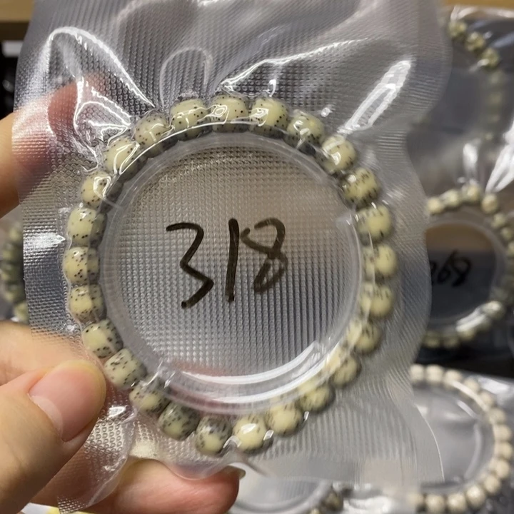 星月菩提手串糯冰大留白细星9/8单圈头货