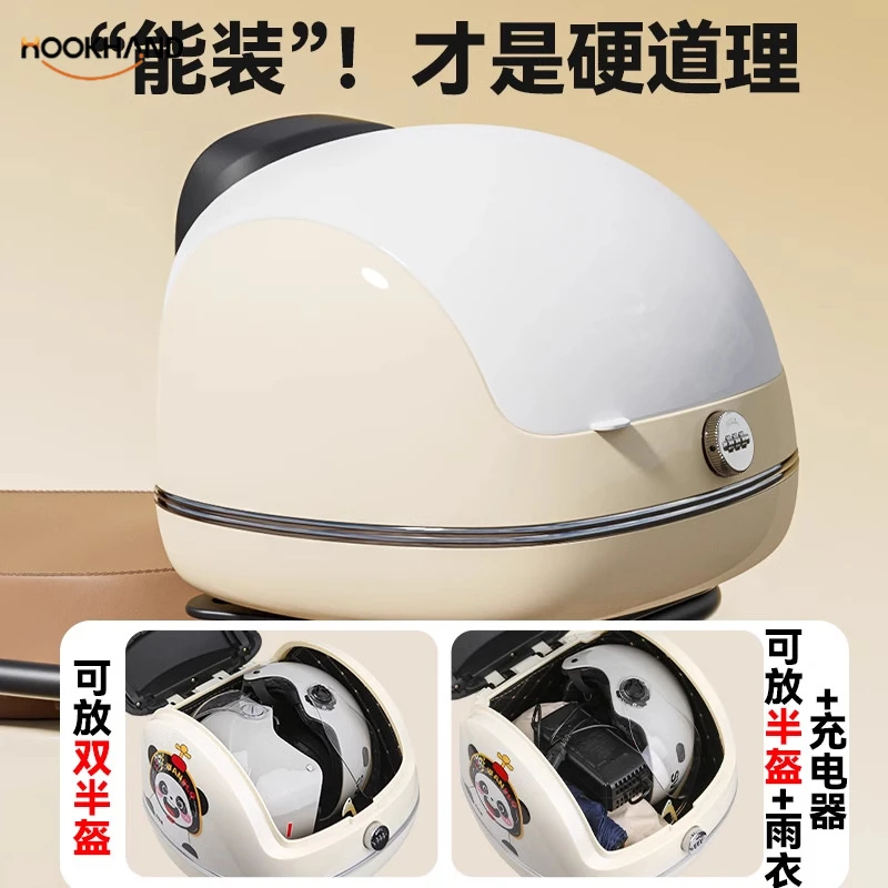 新款摩托车尾箱通用电动车后备箱电瓶车后尾箱电瓶车大容量储物箱