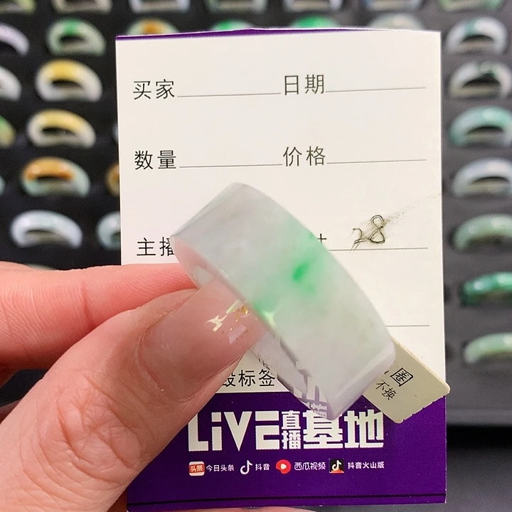 翡翠戒圈未镶嵌翡翠