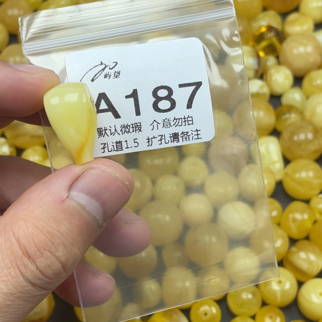 天***行蜜蜡未镶嵌珠宝奇石