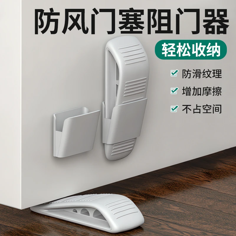 门挡阻门器防风门塞安全防撞创意堵门工具大门缝固定顶门器门楔子
