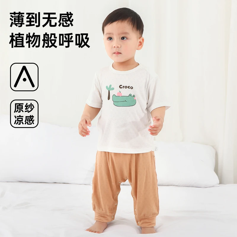 儿童睡衣优可丝套装夏季2025新款宝宝家居服男女童空调服外出服