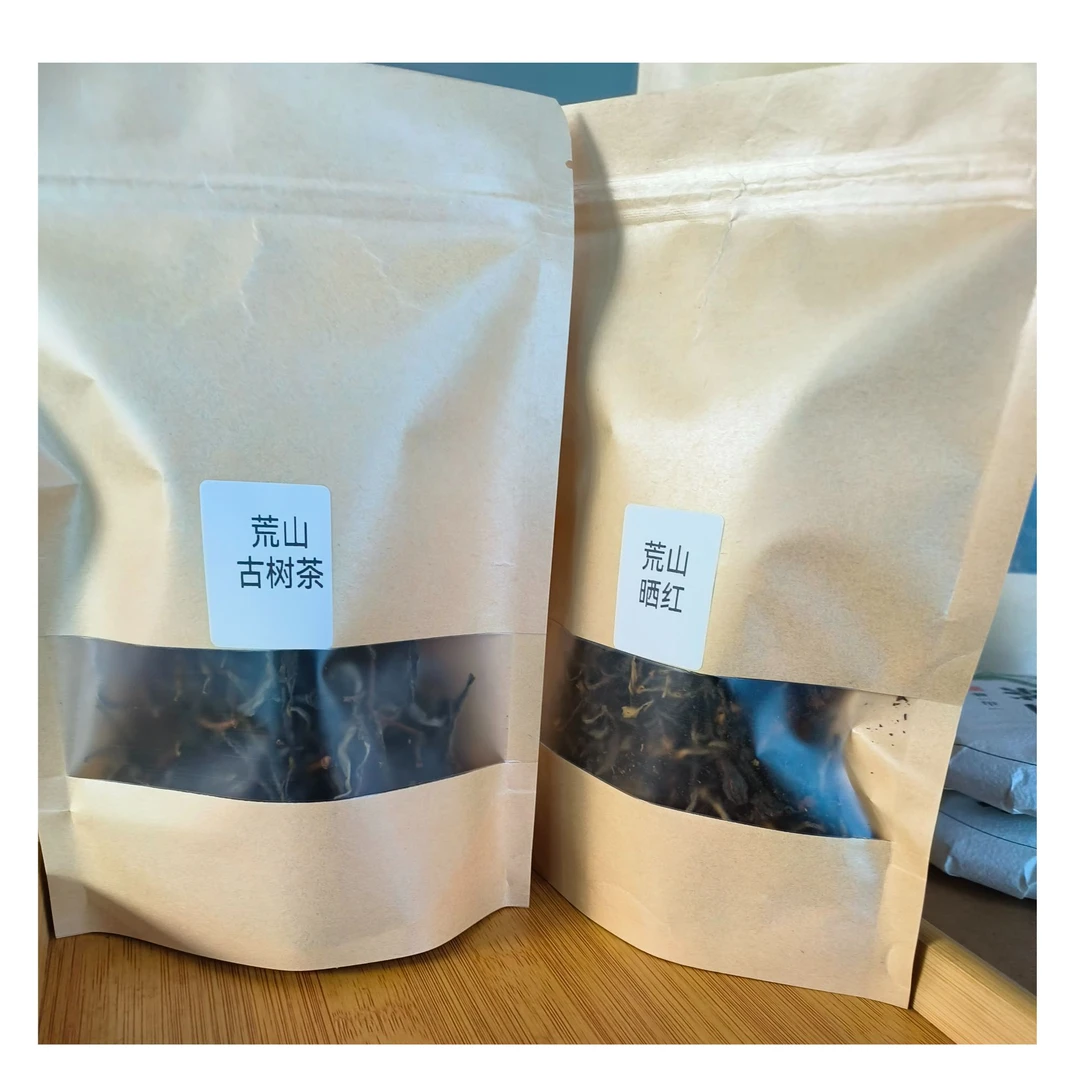 纸山箐副支书查先应助农直播 开播福利1