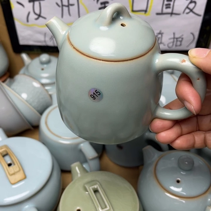 歲***川汝州原矿原釉大暇915