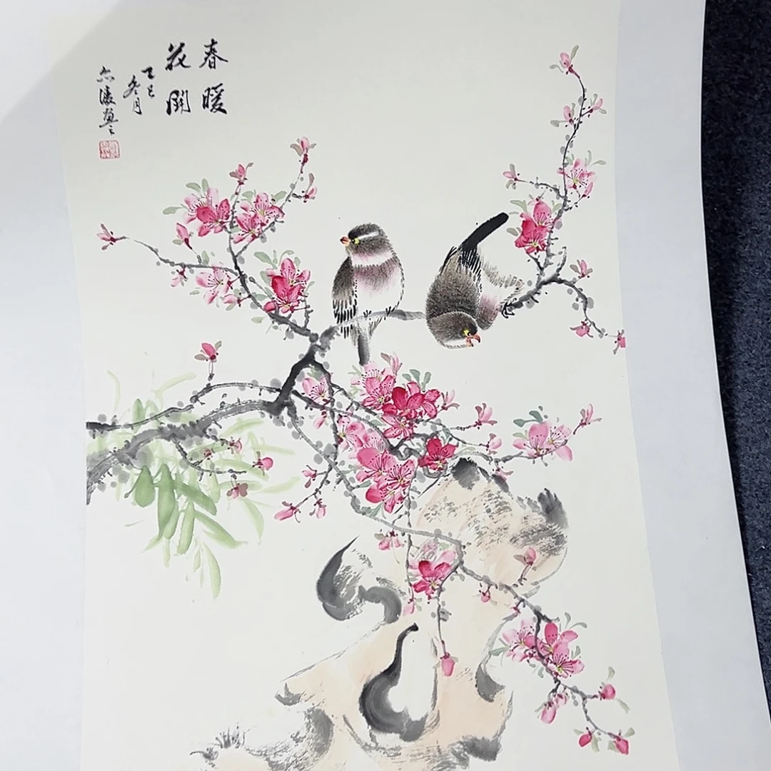 国画事事顺心如意万事如意万事