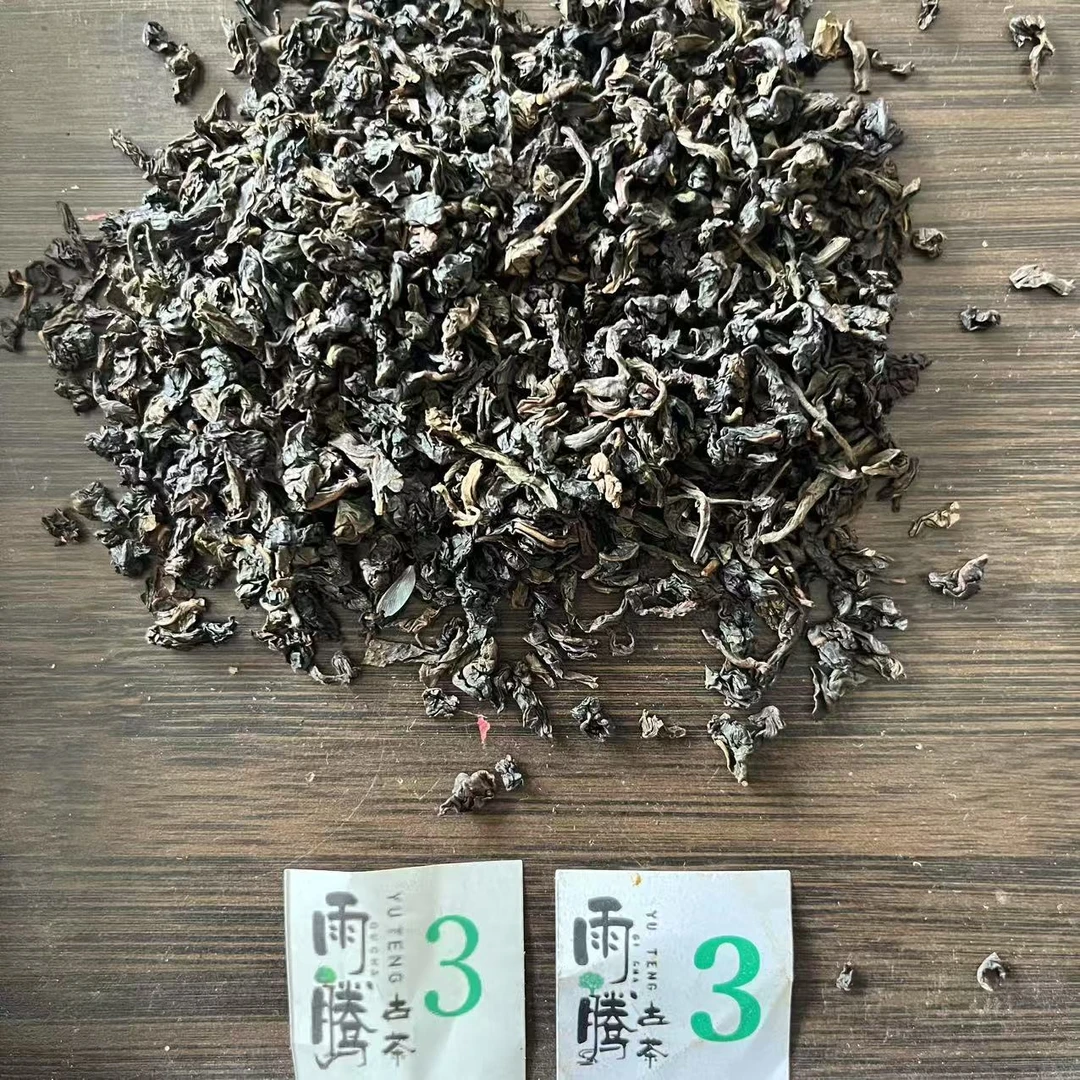 雨腾古茶 “气X俩K”老铁散300g/袋（7月13）