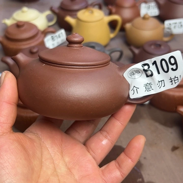 紫砂茶壶底槽清半手工瑕疵