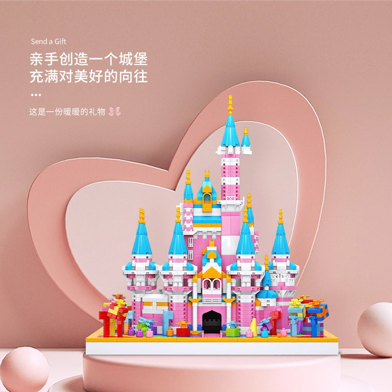 魔域积木粉色城堡DIY街景高难度拼装礼物积木92031