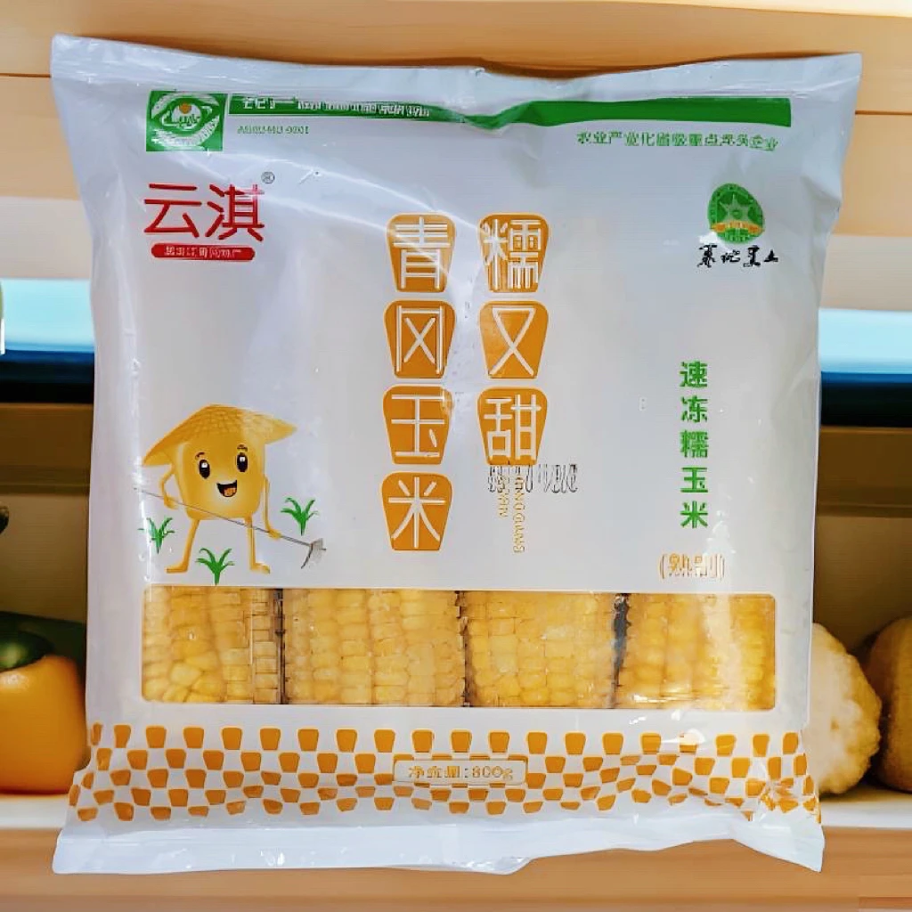 【云淇黄糯B级】东北速冻黄糯玉米 2袋共8支大棒黄玉米