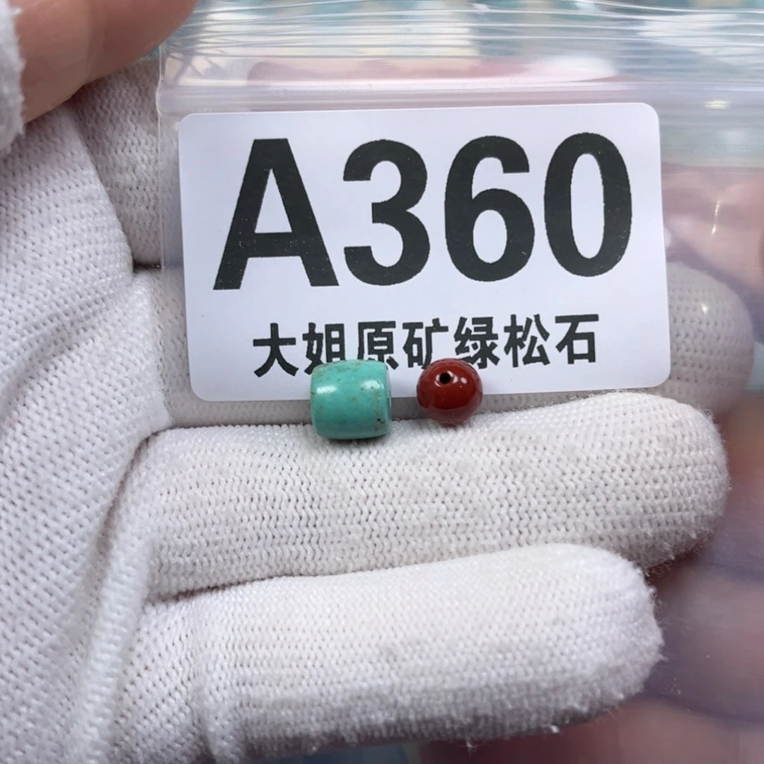 南红玛瑙未镶嵌珠宝奇石8.2*7.5mm