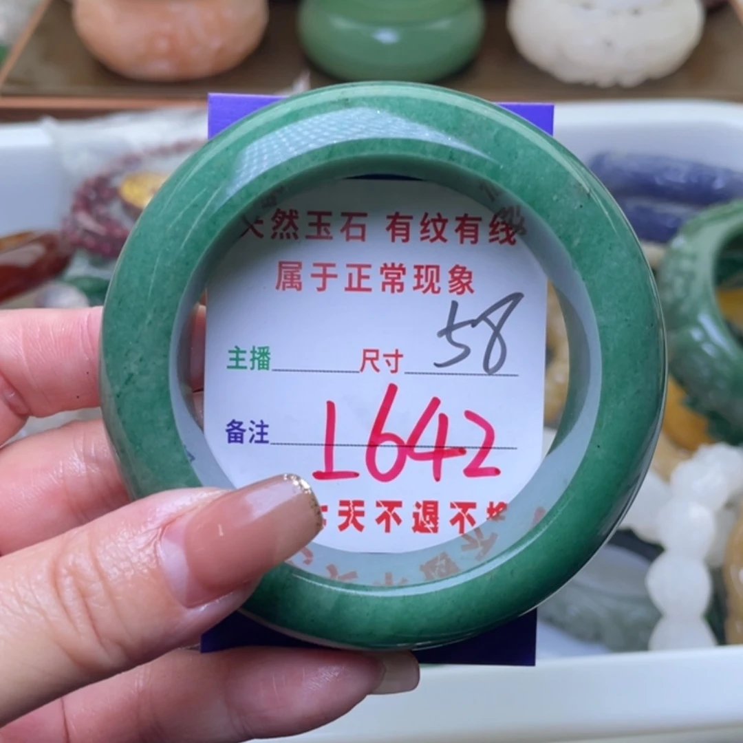 【闪购商品】未镶嵌手镯（圆镯）石英质玉