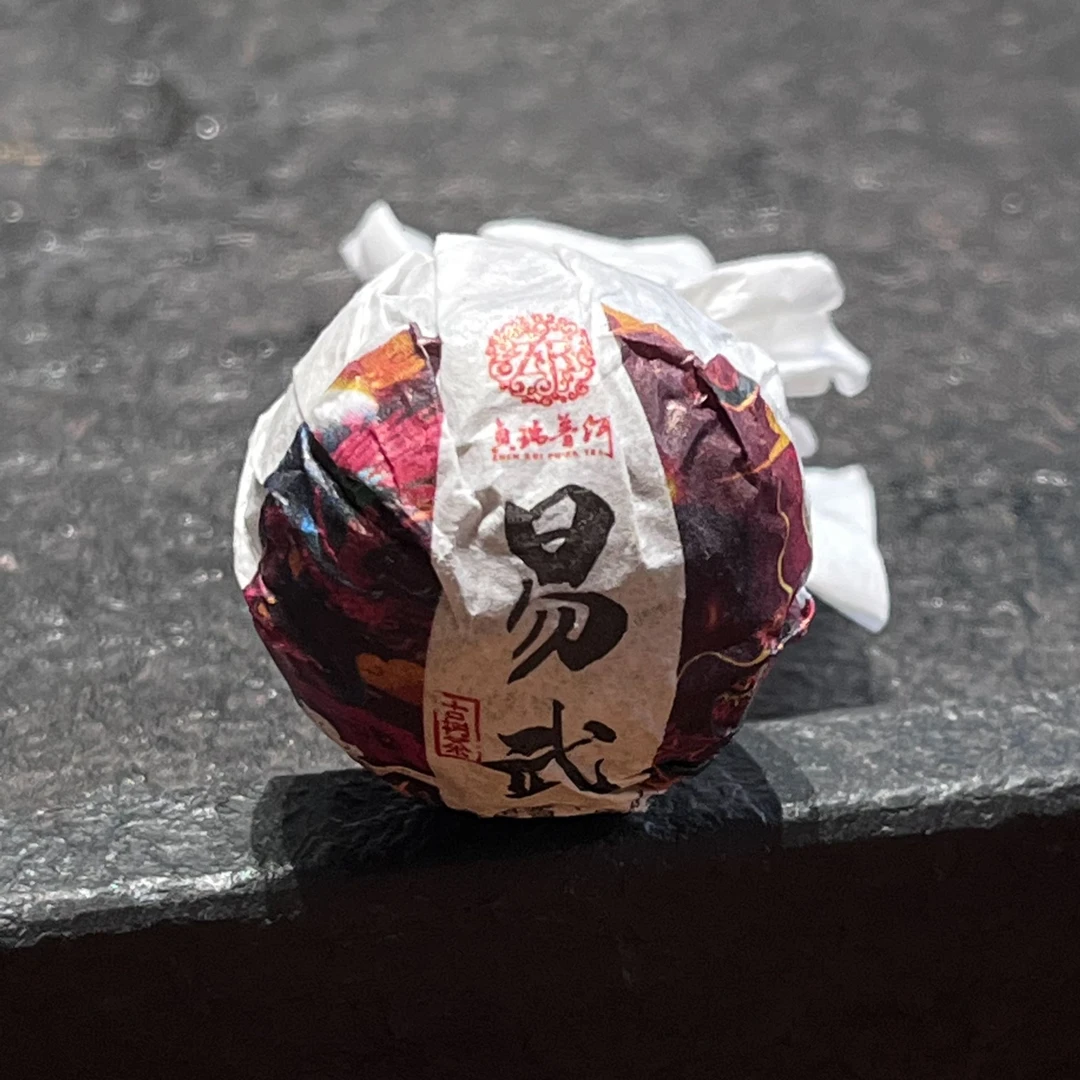 【易武古树生茶龙珠】普洱茶生茶龙珠方便冲泡【支持开箱试喝】