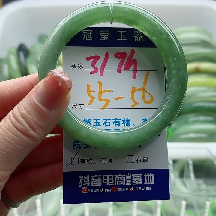 岫玉未镶嵌蛇纹石玉天然岫玉