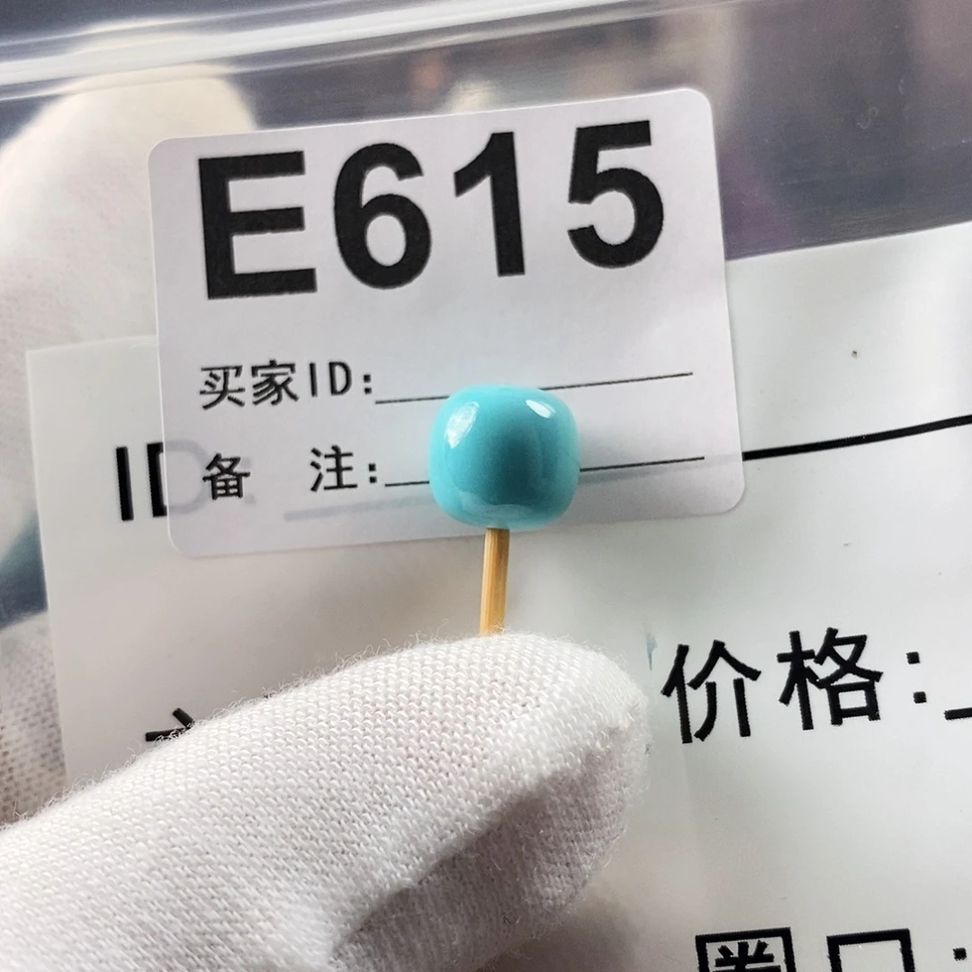 绿松石珠宝奇石未镶嵌绿松石10.1×9.5