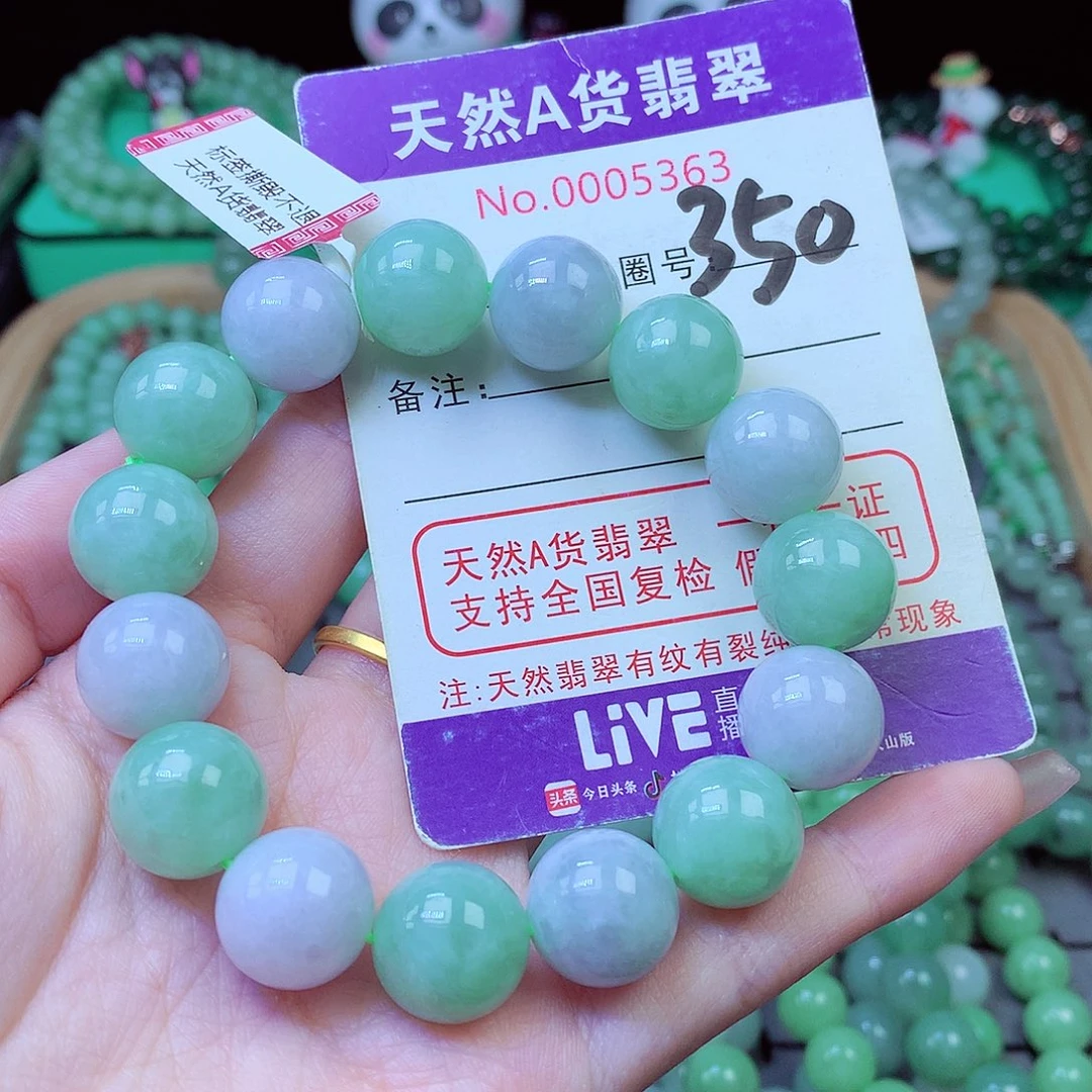 毛衣链未镶嵌翡翠14.5