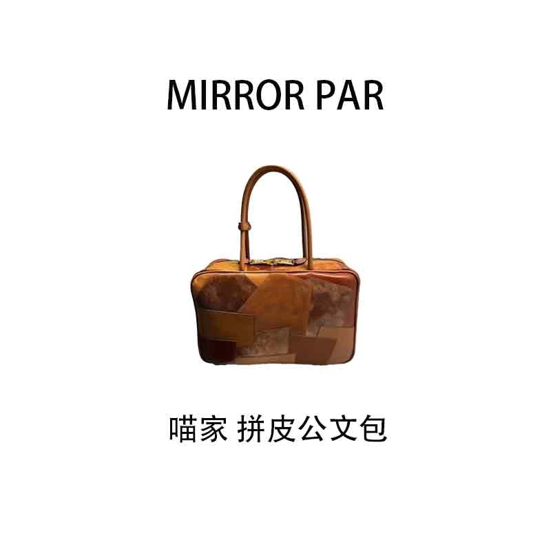 【笑毒毒定制】喵家 拼皮公文包LS408B011-laughsis