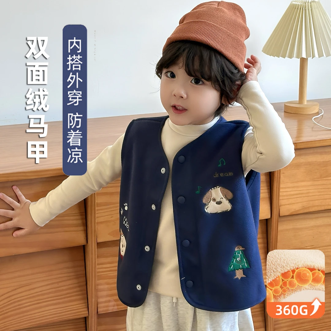 儿童马甲秋冬儿童背心外穿2025春秋新款男孩摇粒绒保暖加厚坎肩潮