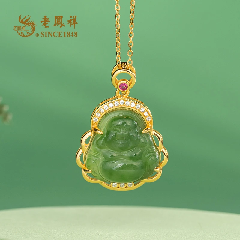【知年】和田玉 碧玉佛公吊坠 项链 多样性发一件 D11135