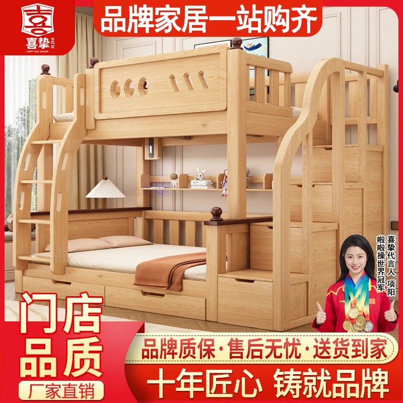 实木简约子母床双层床两层床上下床铺上下床高低儿童床成人学生床