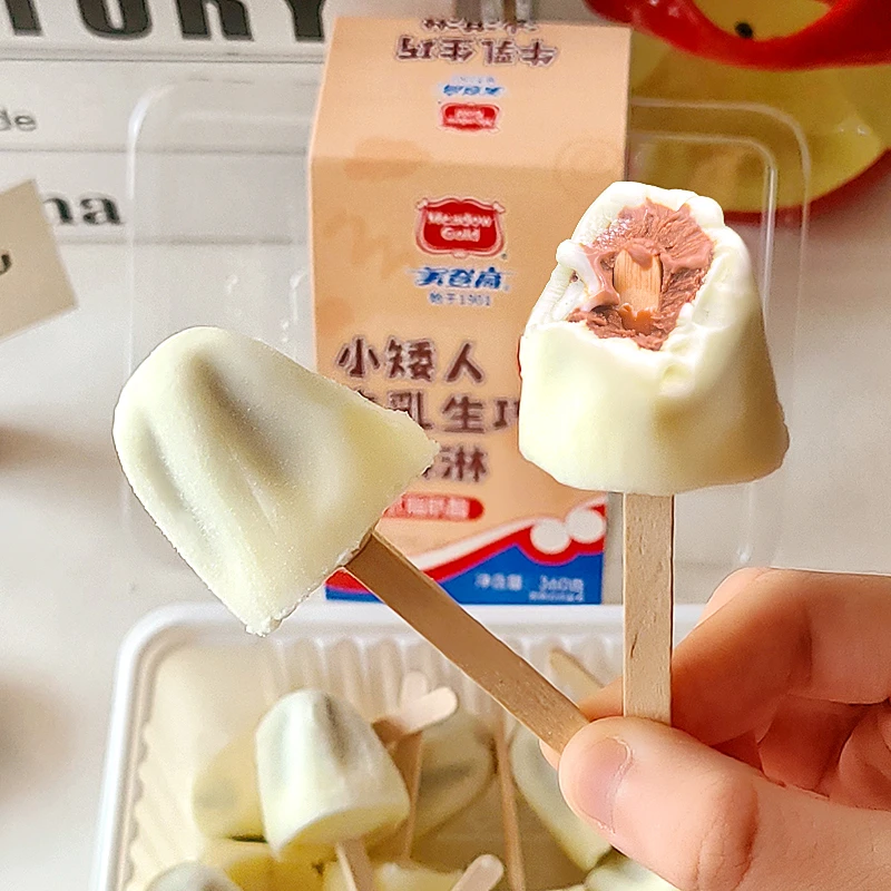 【美登高】小矮人冰淇淋雪糕好吃死了网红同款口味上新好礼生巧直播