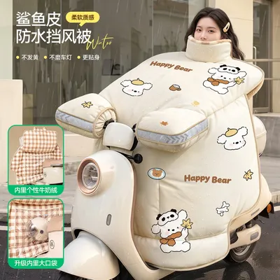 【鲨鱼皮不发黄+大口袋】电动车挡风被冬季个性牛奶绒加厚防暴雨