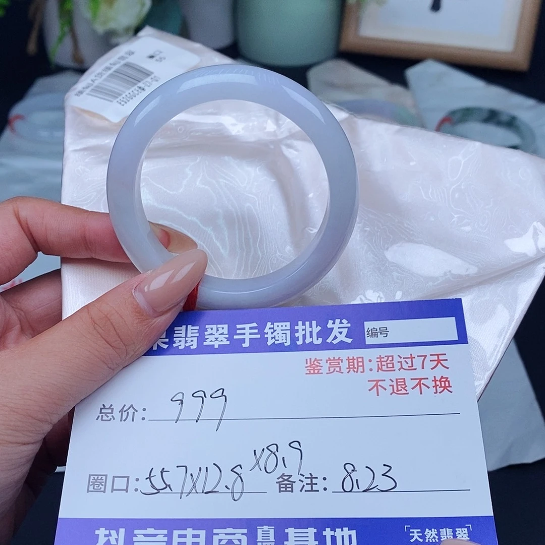 8***3翡翠手镯未镶嵌百元手镯默认瑕疵