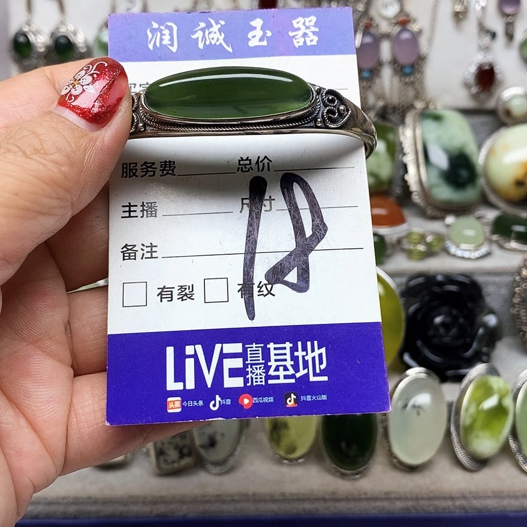 H***银S925镶嵌蛇纹石玉银镯