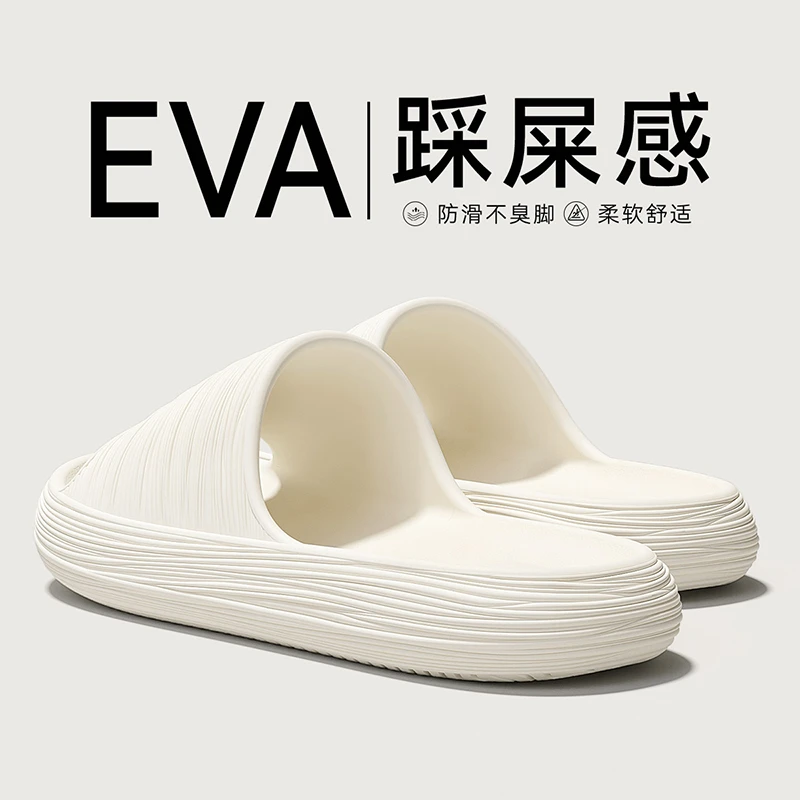 猫力EVA软底拖鞋女士夏季2025新款家居室内踩屎感洗澡防滑凉拖鞋
