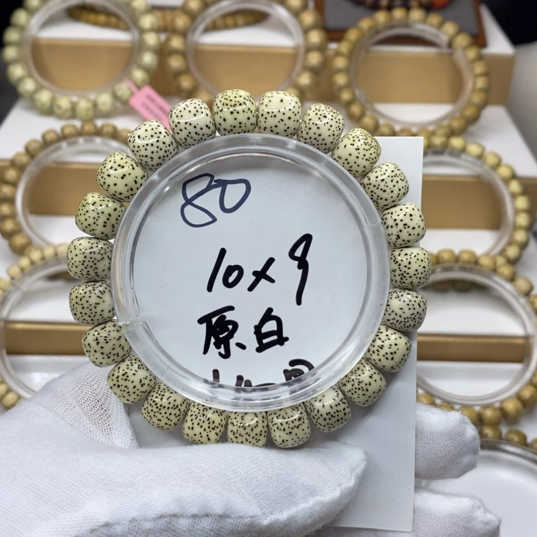 【闪购商品】星月菩提吊坠原生态