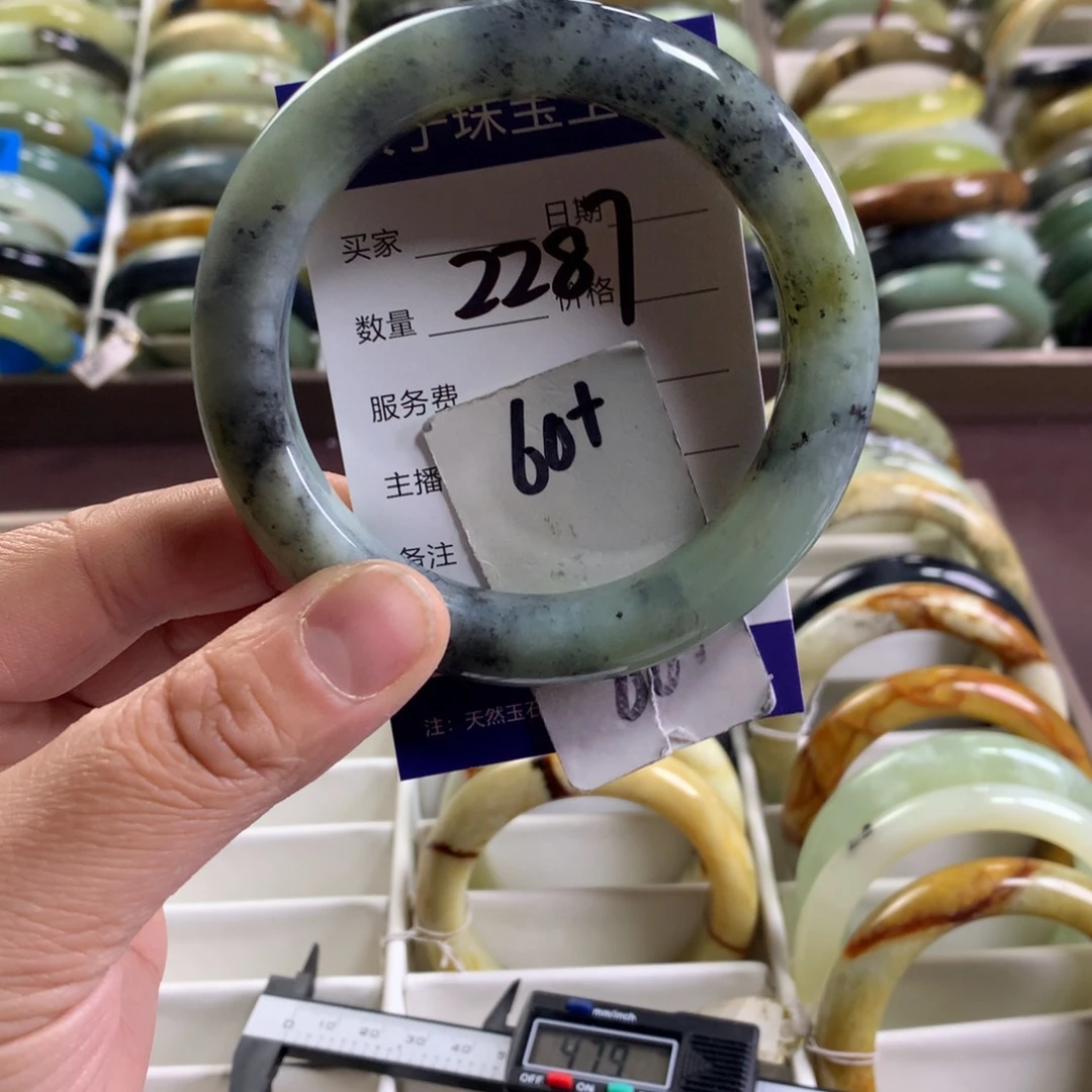 蛇纹石玉未镶嵌手镯2287