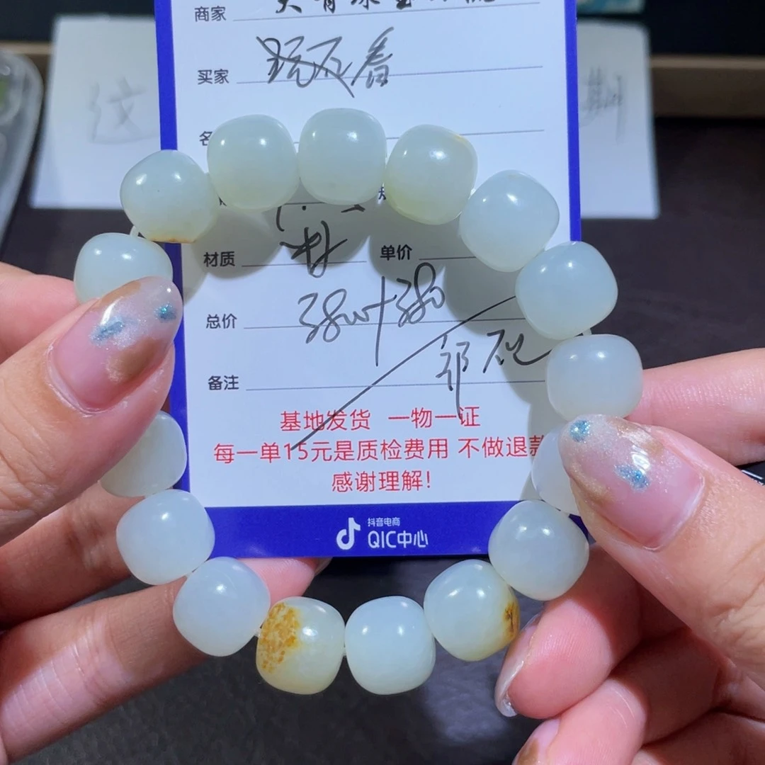 未镶嵌手链和田玉看*看不退