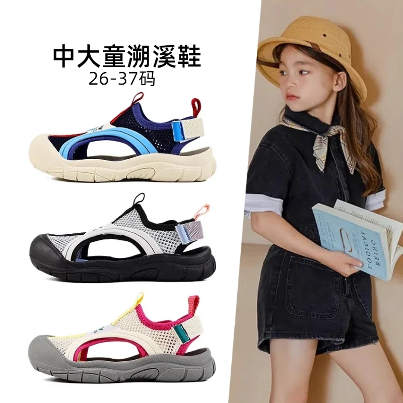 ABC儿童溯溪鞋网面透气网鞋男女童沙滩鞋轻便软底防踢包头凉鞋潮