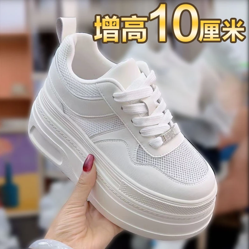 网面透气小白鞋女2025夏季新款厚底网鞋潮流休闲舒适时尚百搭板鞋
