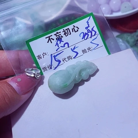悠***悠翡翠未镶嵌颈饰缅甸