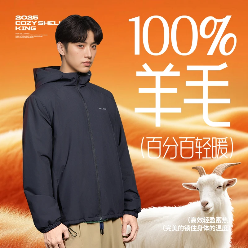 857加厚新款软壳冲锋衣男户外防水保暖外套加绒羊毛休闲登山服
