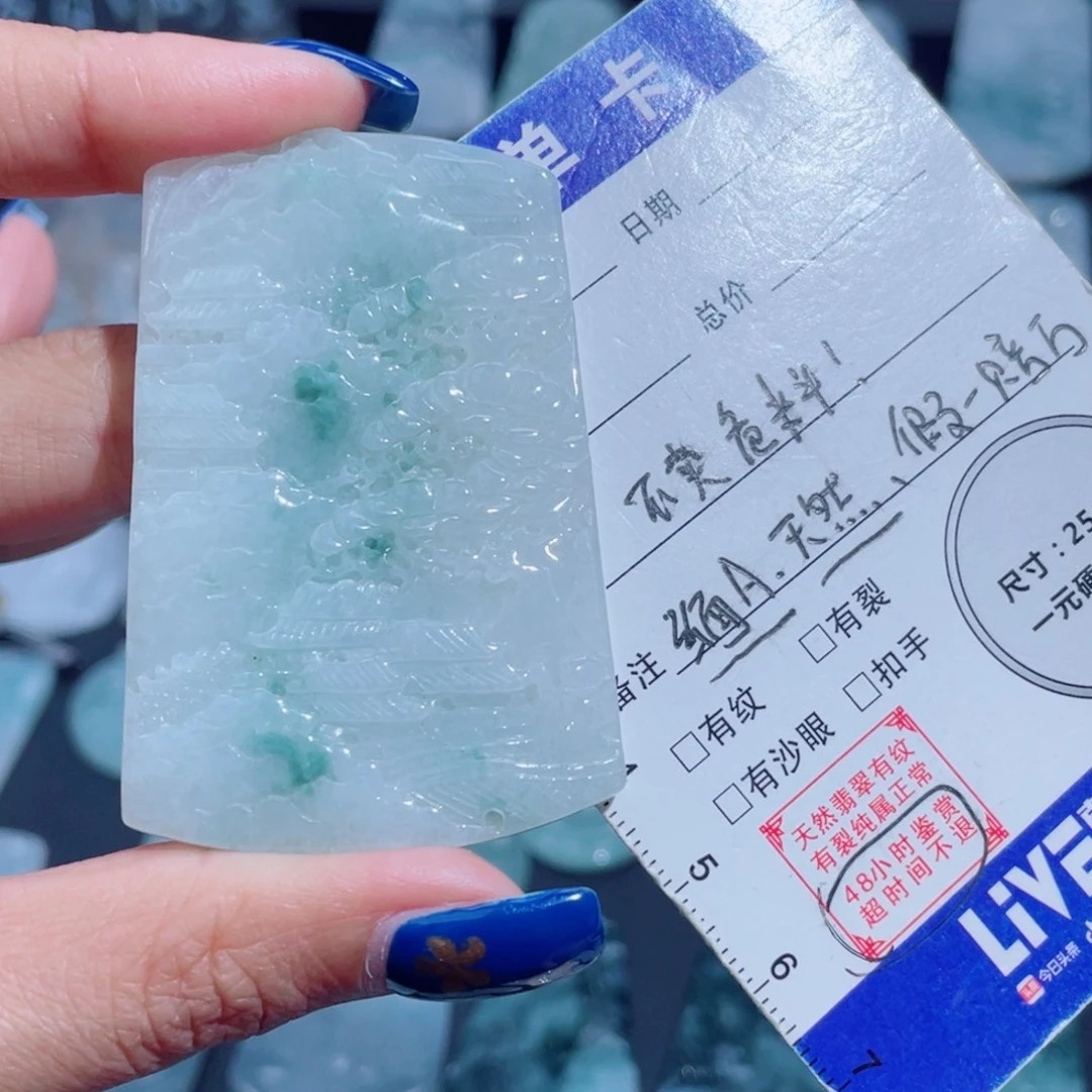 翡翠未镶嵌颈饰山水