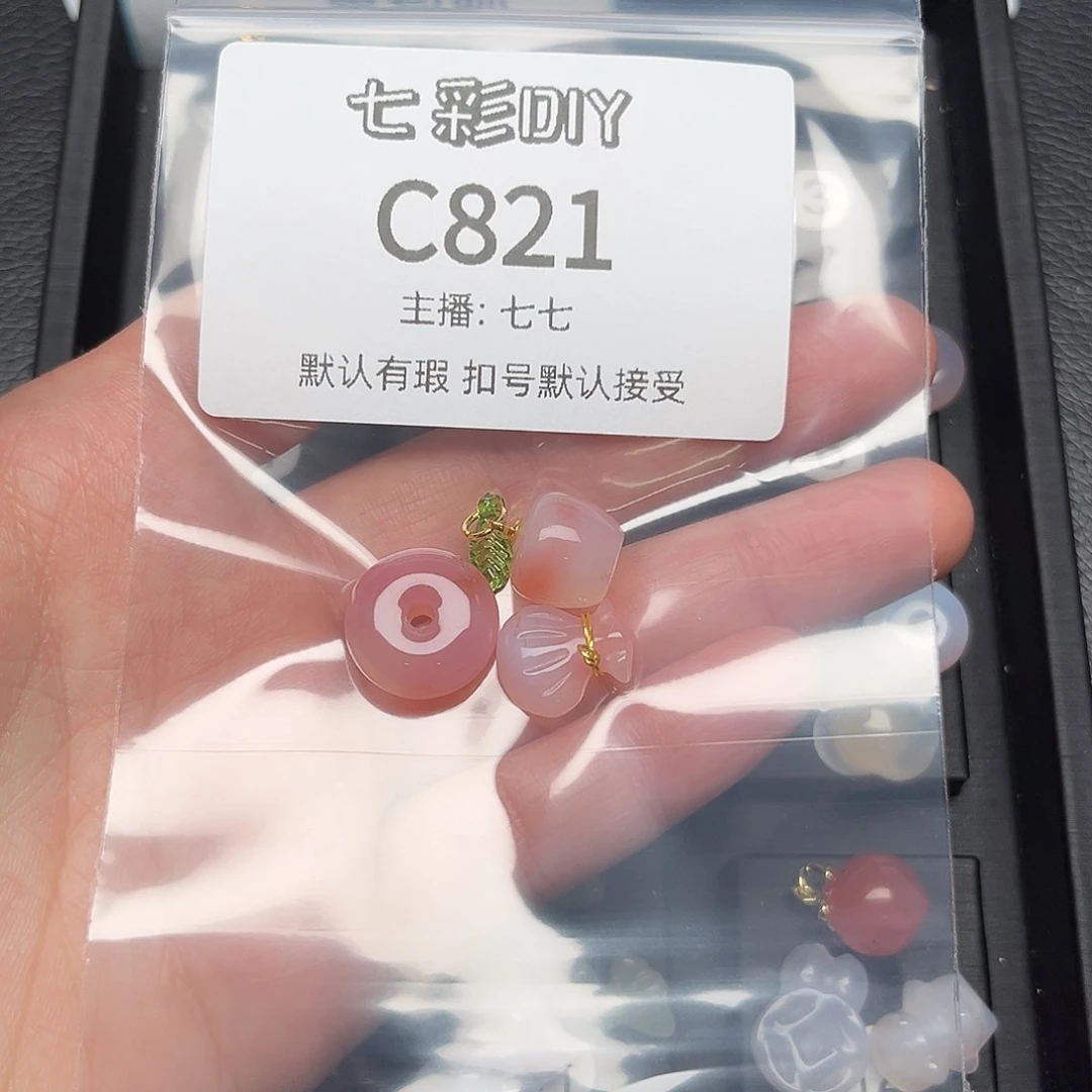 玛瑙/玉髓颈饰合金①**茶