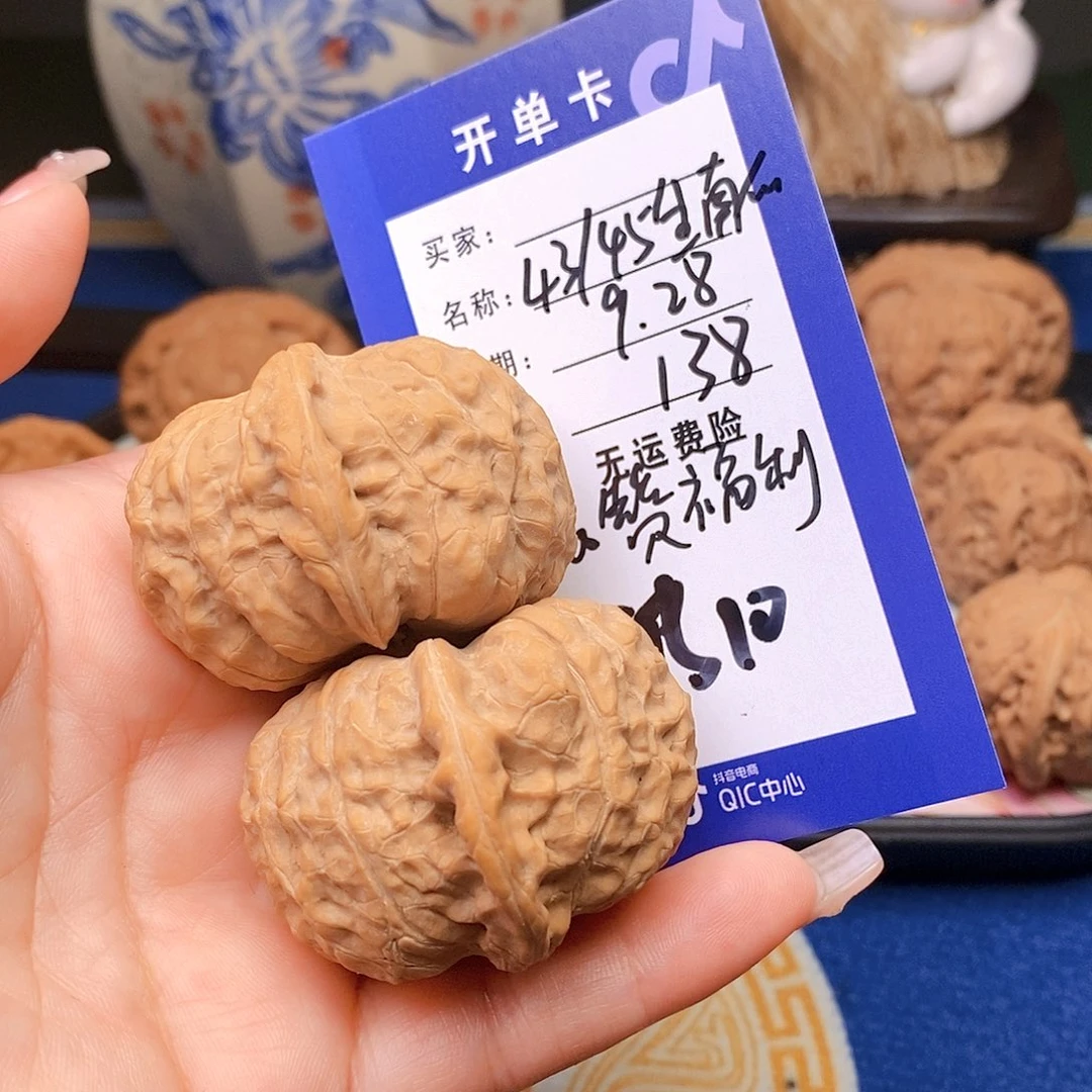 【闪购商品】把件文玩核桃文玩核桃南瓜10