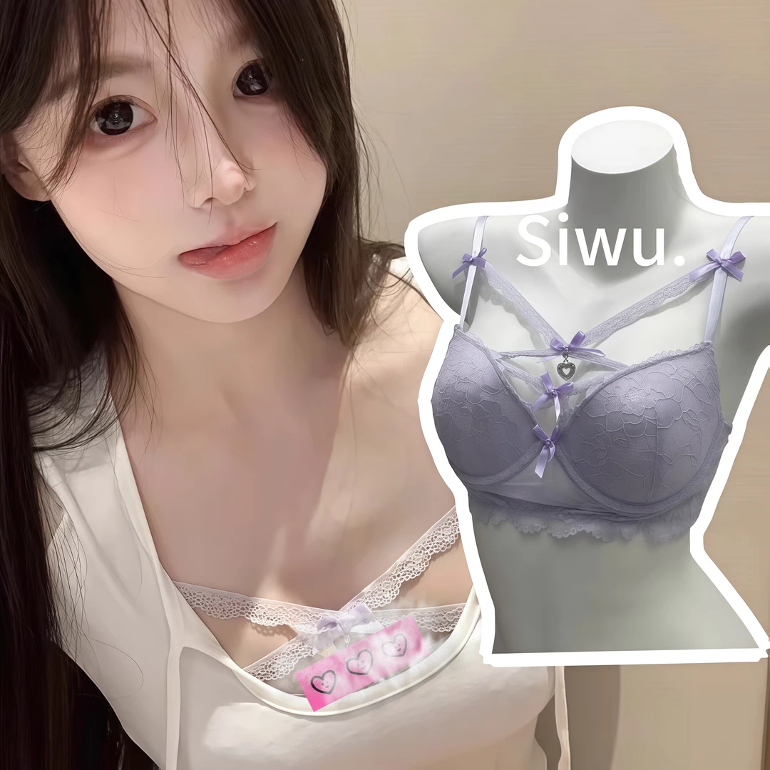 性感吊坠纯欲蕾丝风挂脖蝴蝶结聚拢内衣女小心机内搭收副乳文胸罩