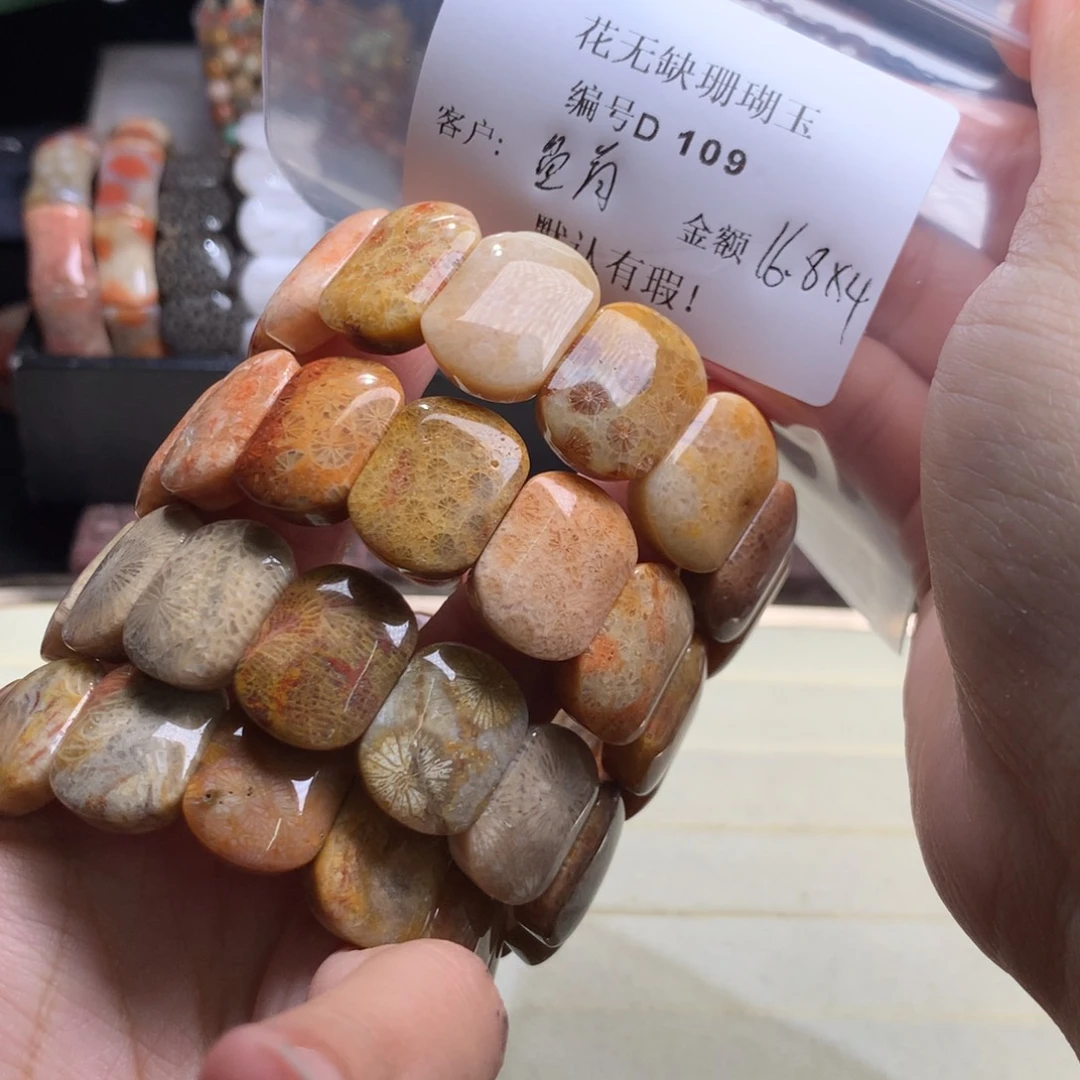 硅化玉手镯未镶嵌?****?