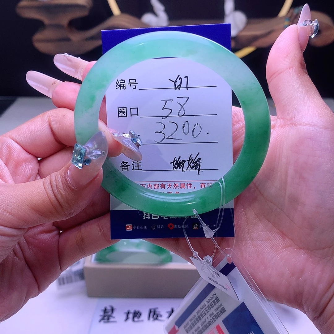 石英质玉手镯未镶嵌虹*