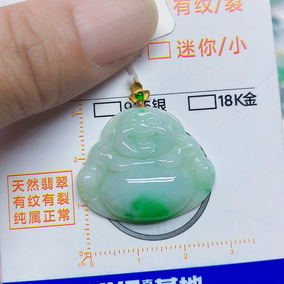 颈饰18K金镶嵌翡翠佛公