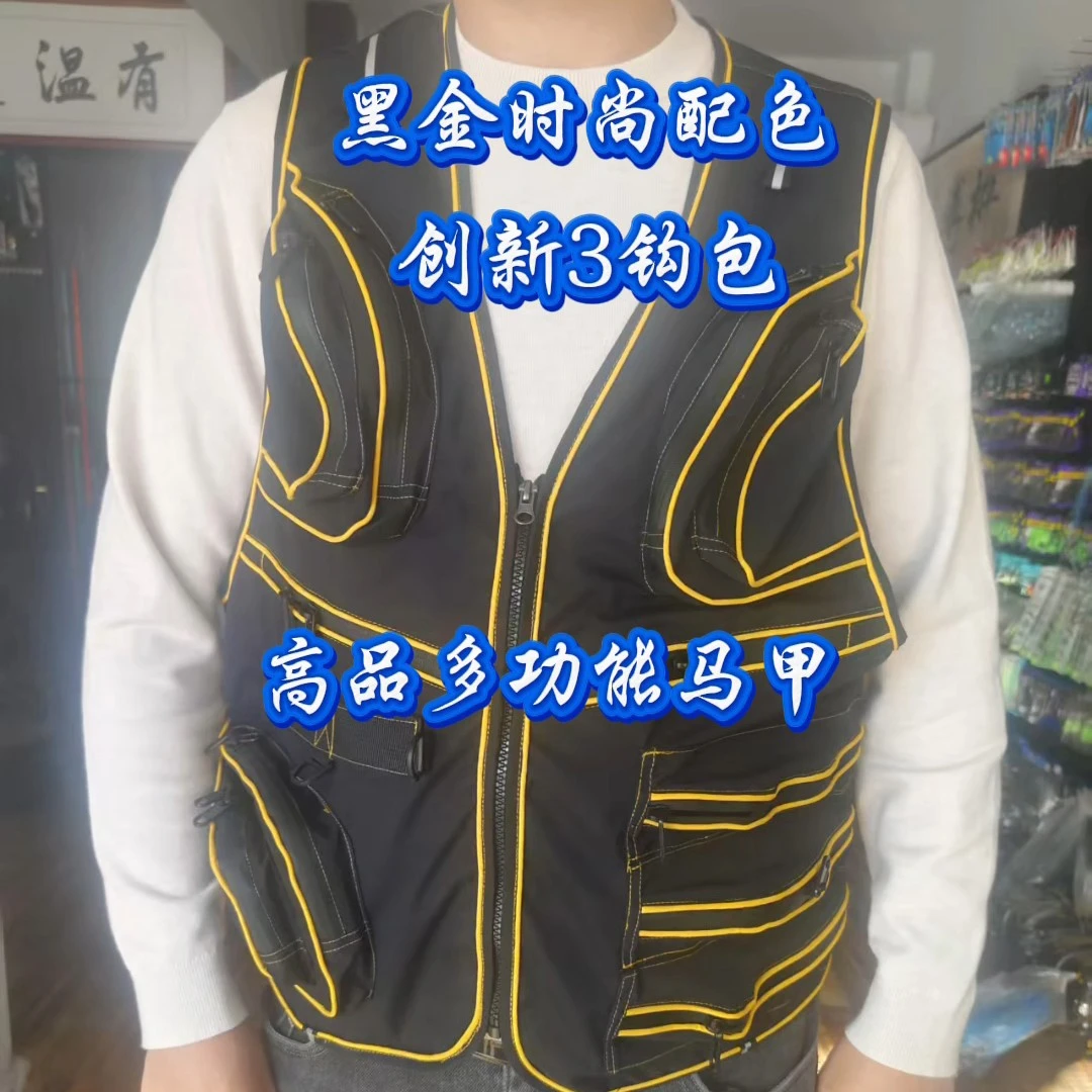 （自由麒）创新海钓马甲