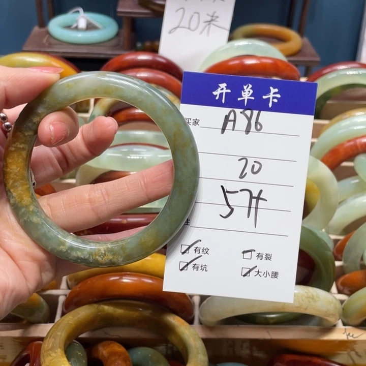 蛇纹石玉手镯未镶嵌央*
