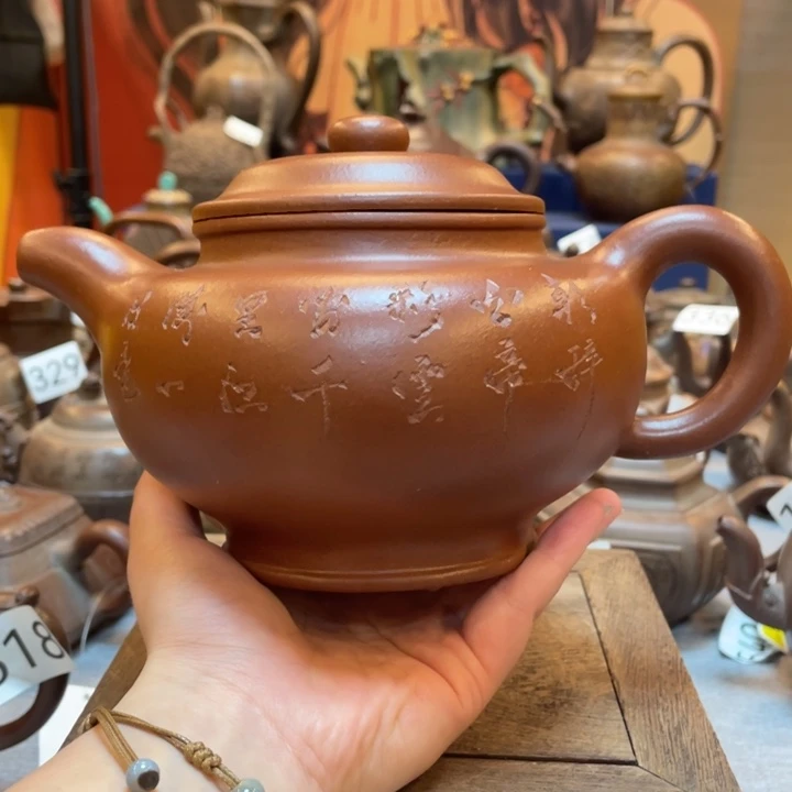 茶壶紫砂紫砂茶具紫砂2